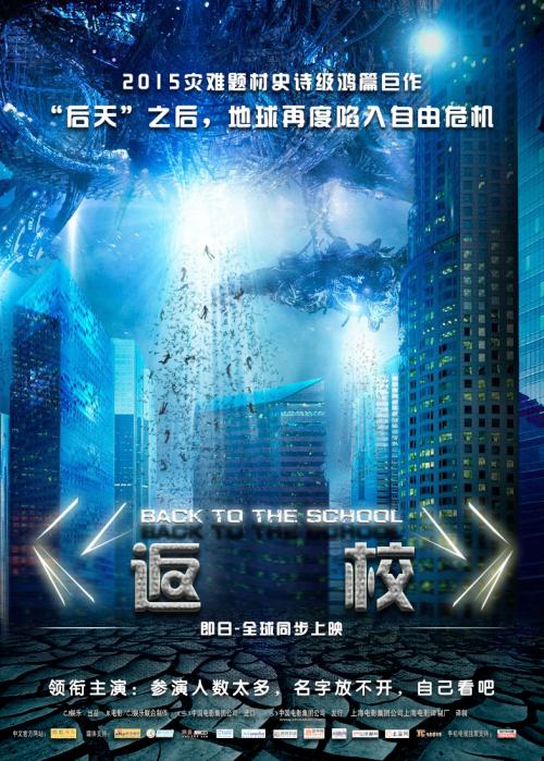 学位证书成教申请时间